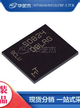 MT46H64M16LFBF-5IT:B 丝印D9LRG BGA90 存储器 原装