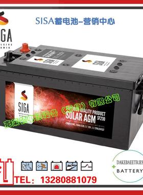 SIGA蓄电池SF230/12V230AH太阳能电池、机械设备船舶蓄电池
