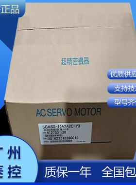 安川ac伺服SGDS-60A12AV SGDS-A5A15A SGDS-01A01AR