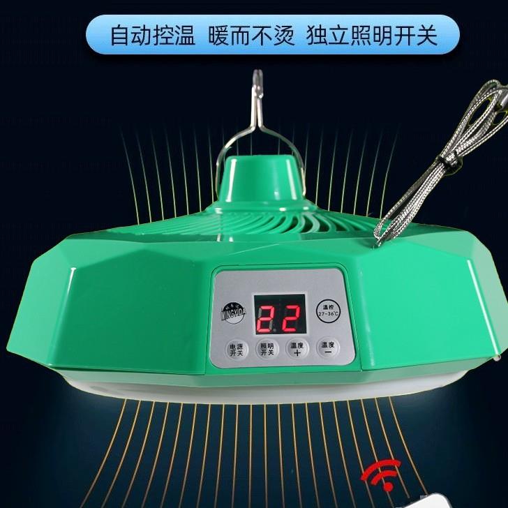 养殖保温灯育雏暖风灯宠物小鸡仔猪暖风机智能遥控保温取暖器小型