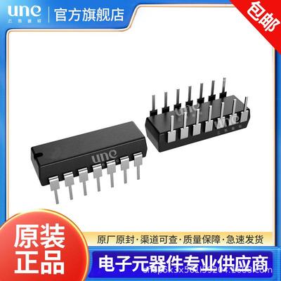 MAX3079EEPD MAX3079EAPD原装MAX3080EEPD MAX3080EAPD芯片DIP14