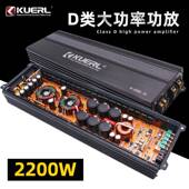 厂家2200W车载音响改装 单声道D类数字单路汽车功放