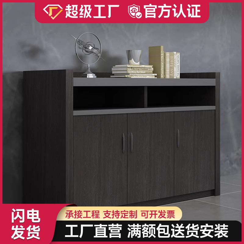 办公家具茶水柜简约现代板式矮柜3/4门文件柜储物柜会议室长条柜