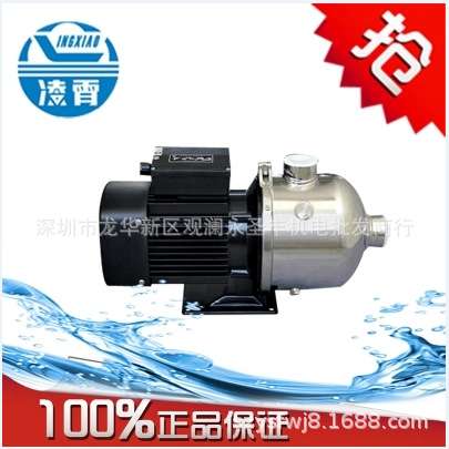 广东凌霄CMFL2不锈钢卧式多级离心泵卧式多级泵管道增压泵清水泵