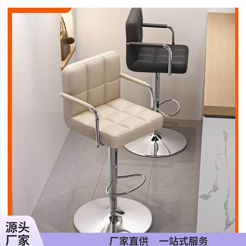 吧台椅升降家用椅子轻奢感吧椅收银台凳子岛台吧凳酒吧高脚凳