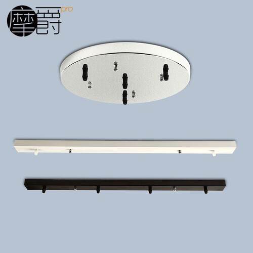 灯具灯饰长方形底盘灯座圆形配件底座一字长条吸顶吸盘吊灯盘