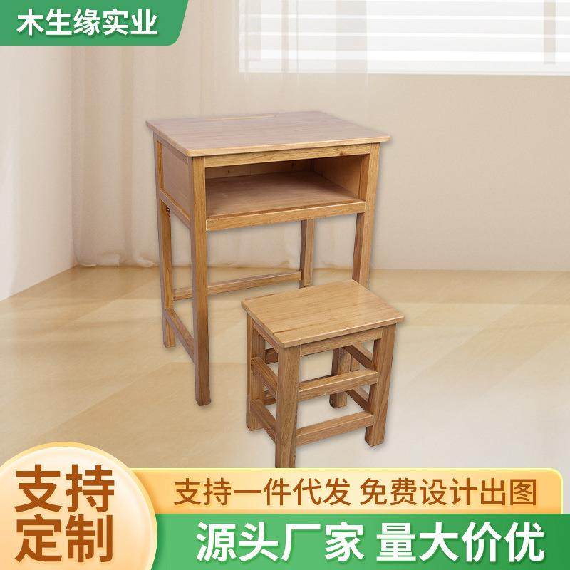 全实木免组装单人课桌椅凳中小学生儿童学习柜体一体式写字木书桌,电子元器件市场,其它元器件,淘宝优惠券,粉丝福利购,淘宝优惠卷