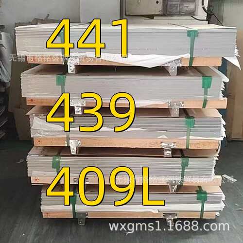 SUS441 1.0*1220*2440 不锈钢板441 钢板 1mm aisi441不锈钢板