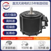 10KW 钻井机电机 电动滑板车无刷直流水冷电机 水冷电机 大功率