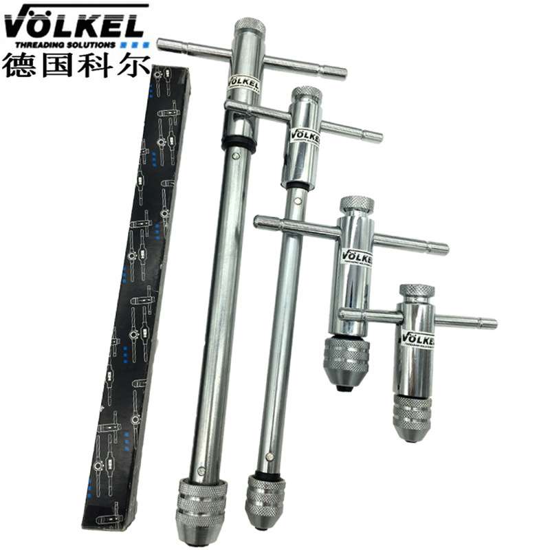 德国VOLKEL科尔进口正反T柄棘轮螺丝攻绞手螺丝攻扳手M3-M10/M5-M