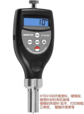 兰泰 HT-6510 O型 OO型 DO型 B型 邵氏硬度计泡沫海E型数显硬度表