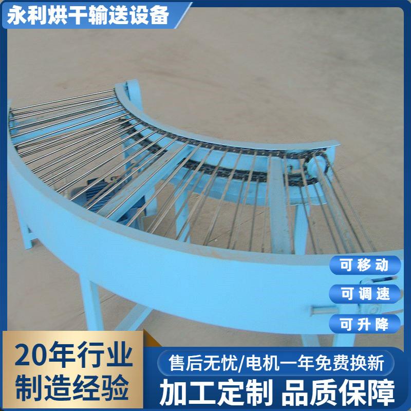 厂家加工链网转弯机 转弯输送机 网带传送机 链杆式衔接输送设备