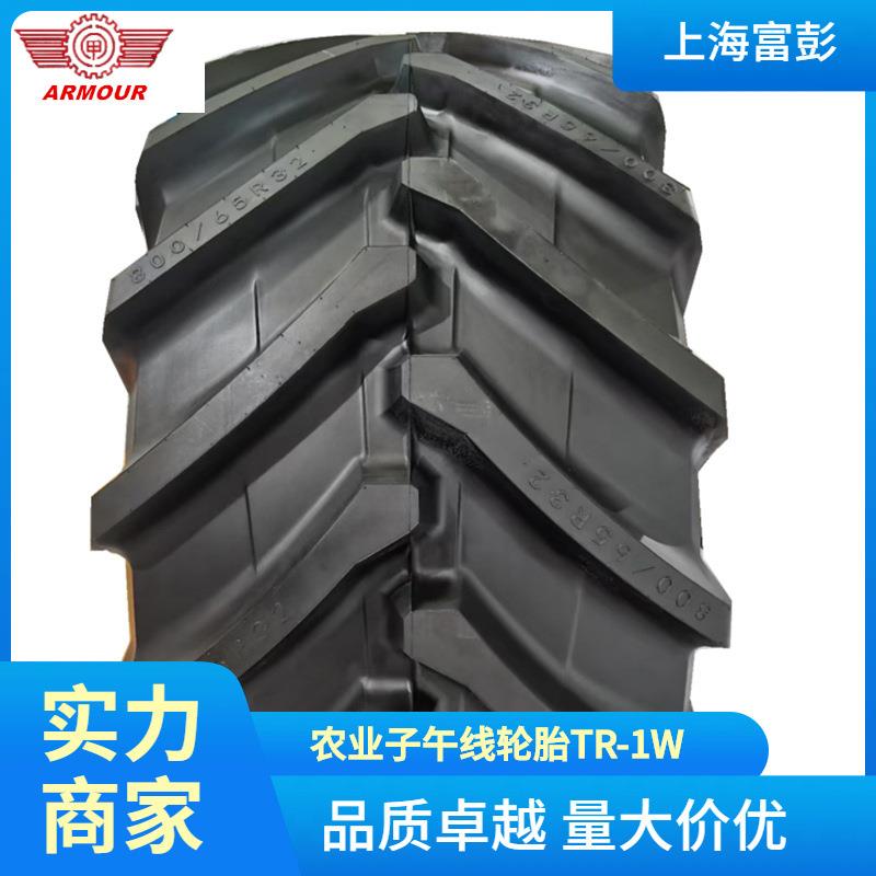 徐州甲字牌大马力拖拉机轮胎600/65R34