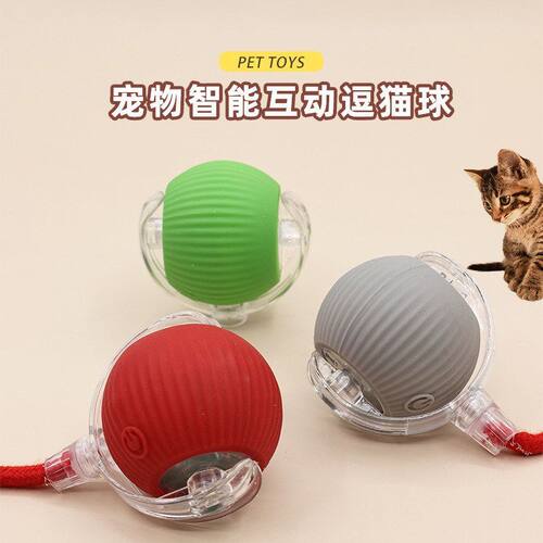 跨境智能解闷电动猫玩具自动逗猫球解闷逗猫玩具猫咪发声自动躲避