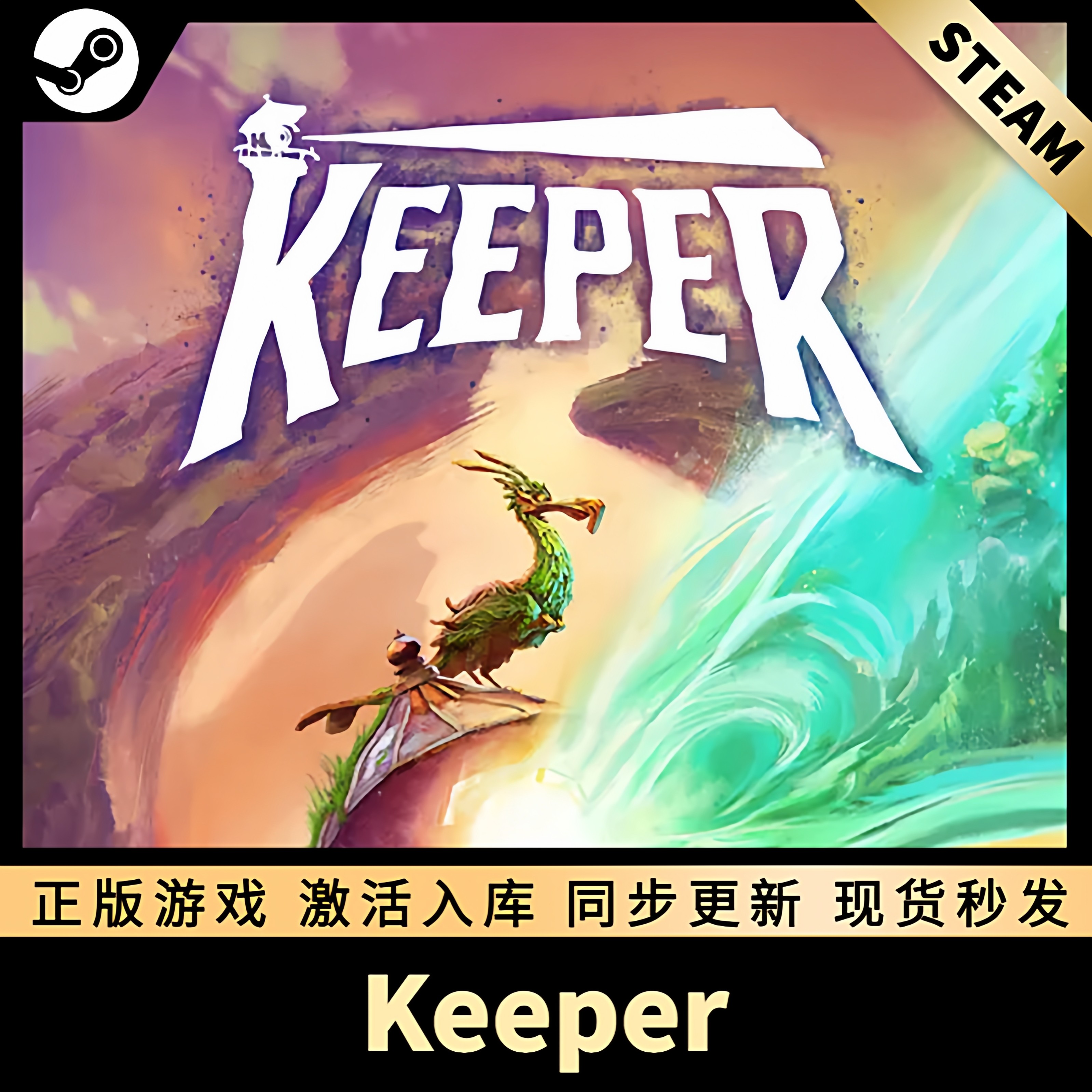 Keeper STEAM激活码 CDKEY 国区全球区 全DLC 中文版 PC游戏,电玩/配件/游戏/攻略,STEAM,淘宝优惠券,粉丝福利购,淘宝优惠卷