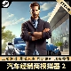 STEAM激活码 CDKEY 国区全球区 汽车经销商模拟器2 全DLC PC游戏
