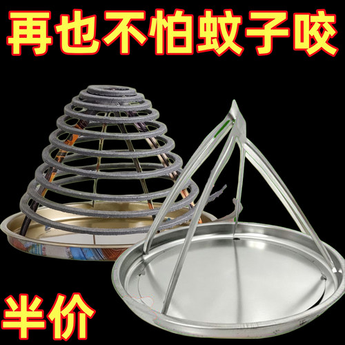 户外家用塔型三角蚊香架