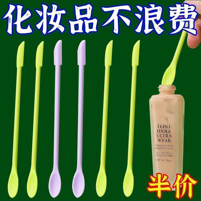 双头硅胶化妆品空瓶余量刮勺