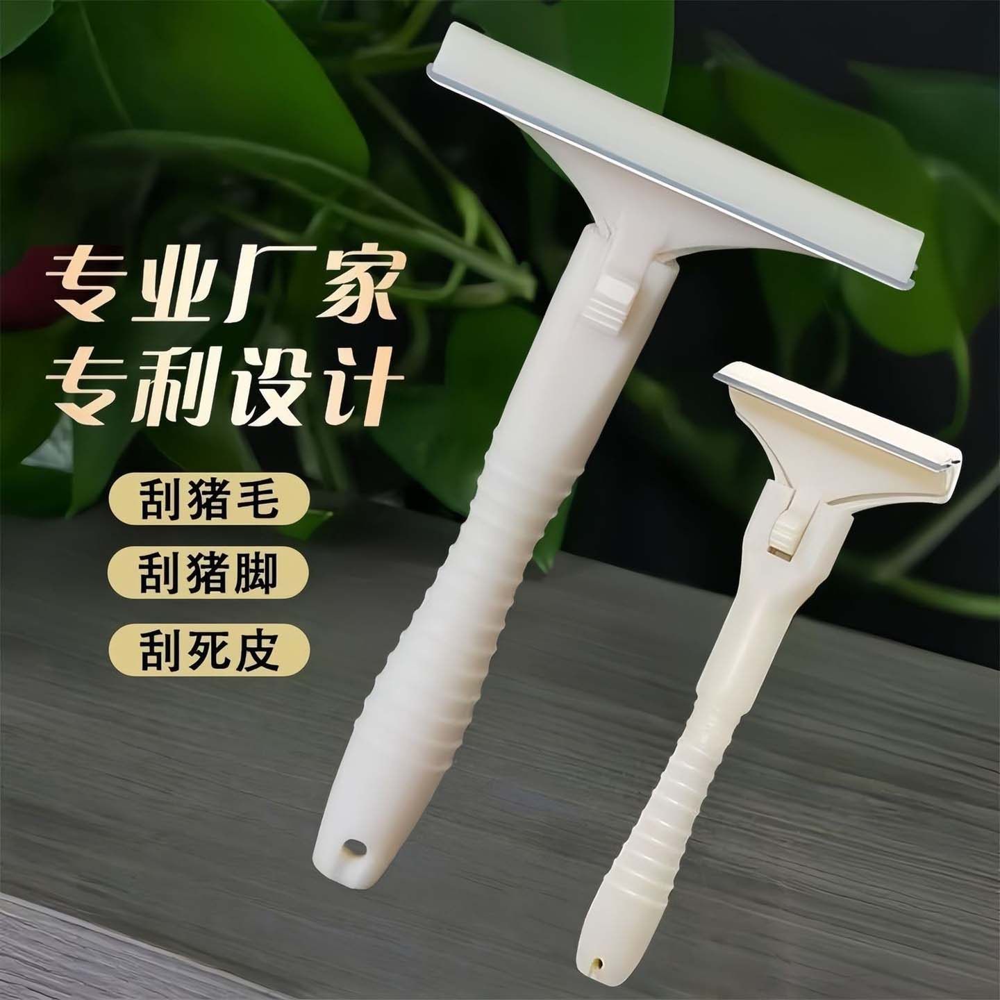 新款猪光光刮猪毛专用刀猪用刮油刮羊毛刮猪皮油脂神器,五金/工具,刀片,淘宝优惠券,粉丝福利购,淘宝优惠卷