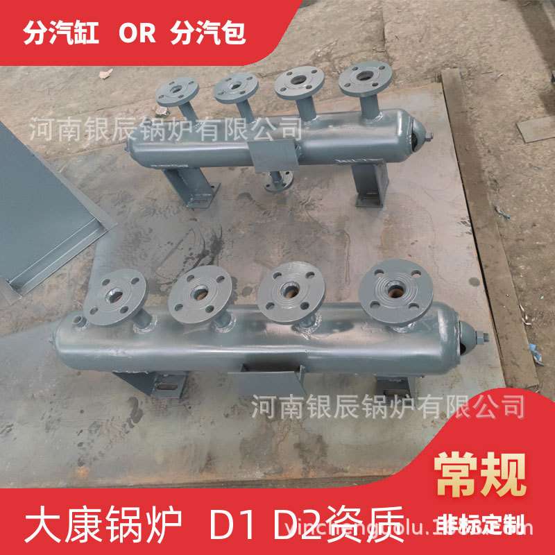 φ800蒸汽分气缸河南银晨锅炉集团有限公司手续齐全100立方米空气