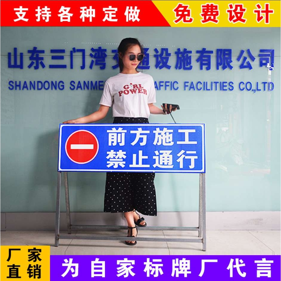 工地专用标志牌警示桩市政施工道路交通安全线警示带标识反光设施