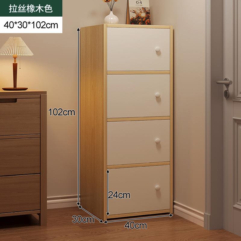 五斗柜收纳柜卧室置物柜窄小立柜储物柜抽屉柜客厅靠墙落地床尾柜