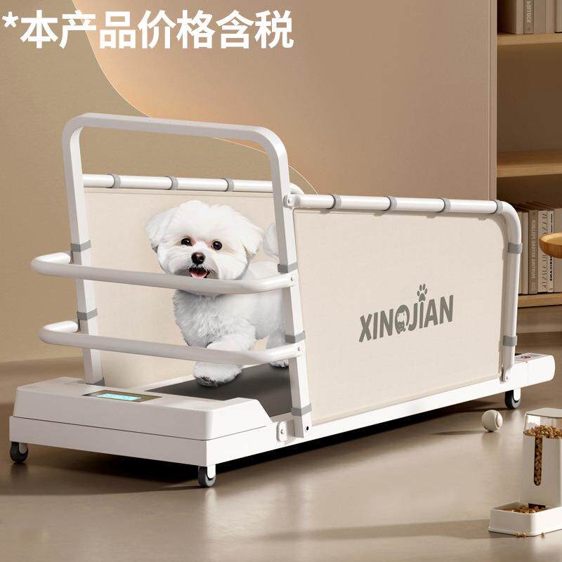 狗狗跑步机犬用比熊泰迪宠物跑步机中小型犬走步机溜狗神器