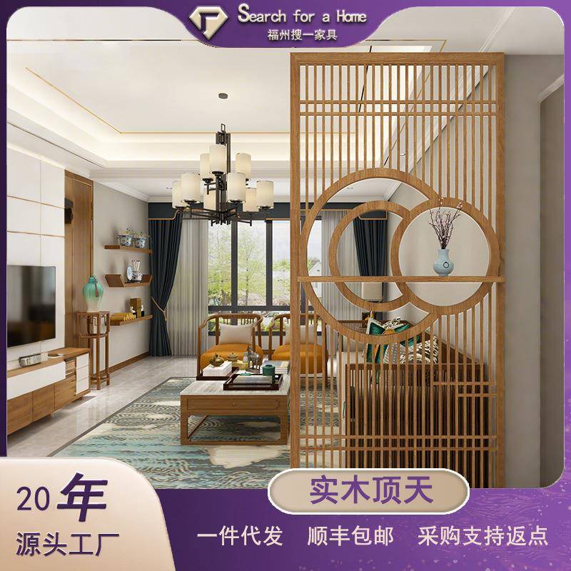 屏风隔断客厅茶室实木进门装饰新中式入户家用玄关简约隔断墙顶天