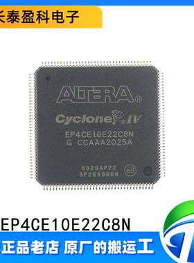 EP4CE10E22C8N ALTERA单片机原装现场可编程门阵列芯片IC LQFP144