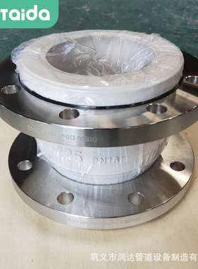 法兰橡胶接头膨胀节KXT白色橡胶软连接食品级可曲挠橡胶软接头