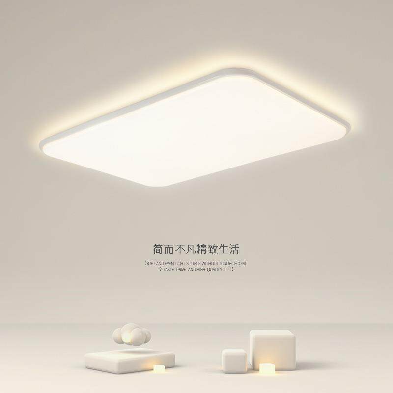 led客厅灯全屋灯具长方形吸顶灯简约现代大灯家用卧室灯饰套装