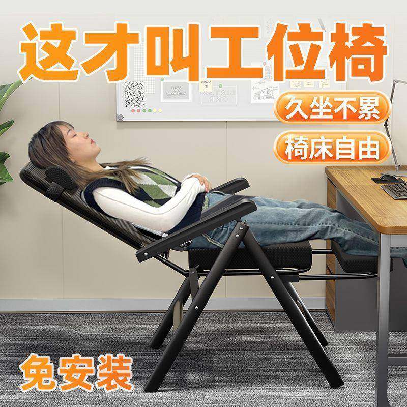 电脑椅子电竞椅家用宿舍午休躺椅折叠椅靠背椅学习办公室舒适座椅,乐器/吉他/钢琴/配件,其它乐器配件,淘宝优惠券,粉丝福利购,淘宝优惠卷