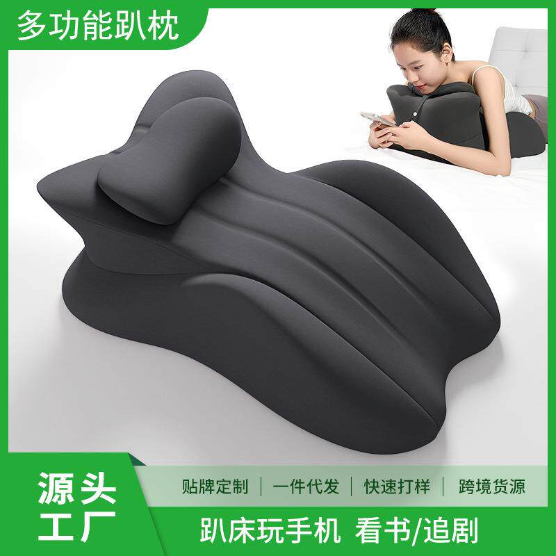 床上趴睡枕床头躺睡枕玩手机垫腿枕腰靠睡觉看书暖腰腹加热敷枕头