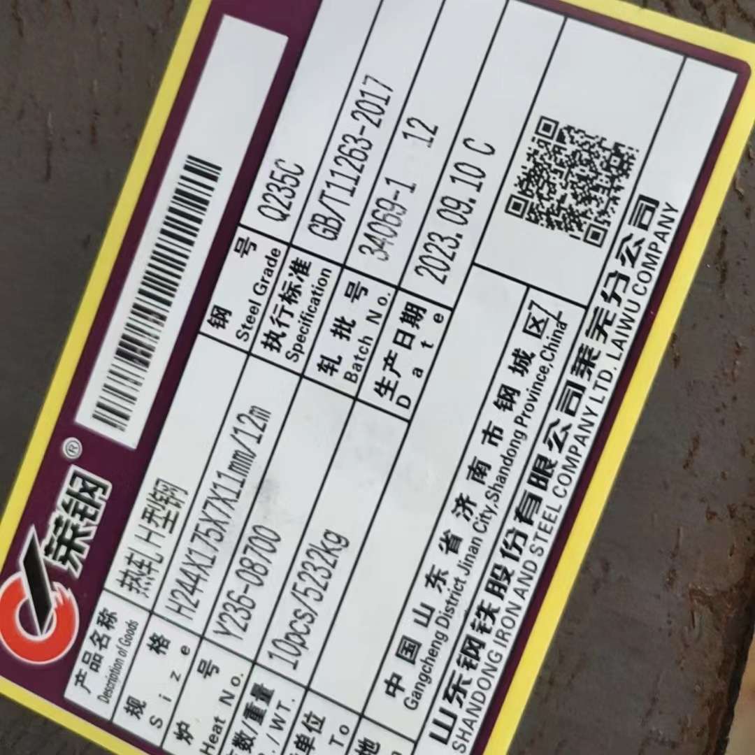 Q235CH型钢 428*407型钢 340*250 582*300热轧H型钢 定尺切割
