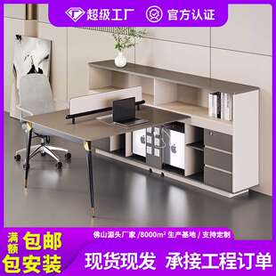 职员办公桌椅组合财务桌工位办公室屏风2人位员工卡座双人面对面