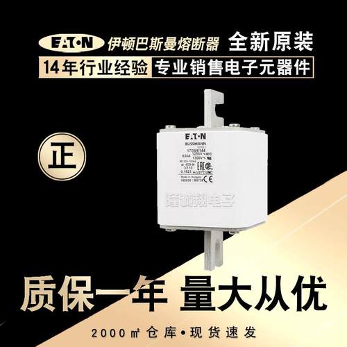 170M6138 6139 6140 6141 6142 6143 6144 6145 6146 6147熔断器