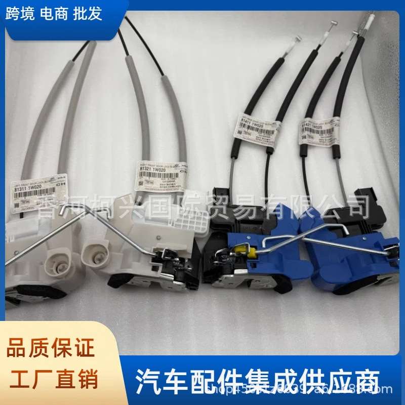适用起亚FORTE中控锁闭锁器车门锁81411-1W020 81321-1W020