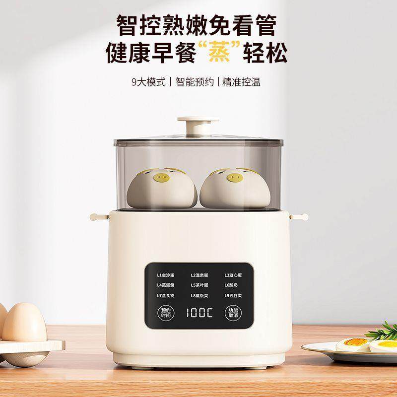 煮蛋器全自动断电蒸蛋器家用小型多功能煮蛋神器定时早餐机,电子元器件市场,其它元器件,淘宝优惠券,粉丝福利购,淘宝优惠卷