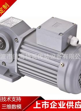 格瓦直角出轴减速马达25W~1.1KW 大速比小体积日精款直交轴减速机