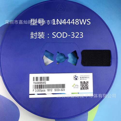 供应1N4448W 丝印T5 SOD-123封装 贴片开关二极管 厂家直销