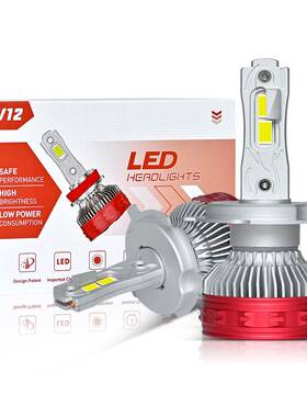 150W双铜管大功率汽车LED大灯H4 H7 H11 LED车灯泡远光近光通用