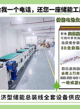 全自动左右循环组装线 双层工装板PCAK装配线 水平循环回形倍速链