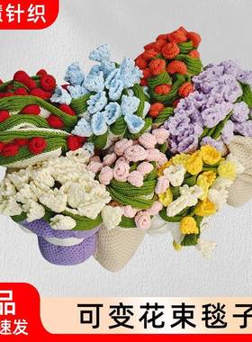 严选女玫瑰花束成品针织毛毯2025新款爆款女款玫瑰花披肩斗篷