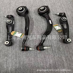 适用路虎揽胜发现下摆臂路虎LR034219 LR03220 LR148059 LR113307