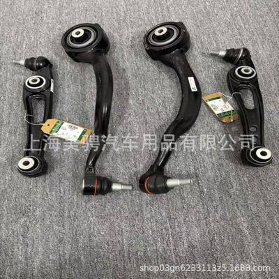 适用路虎揽胜发现下摆臂路虎LR034219 LR03220 LR148059 LR113307