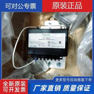 3035互感器00 2000A