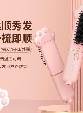 雅美奇新品直发梳负离子直发器不伤发懒人直卷发两用夹板电卷发梳
