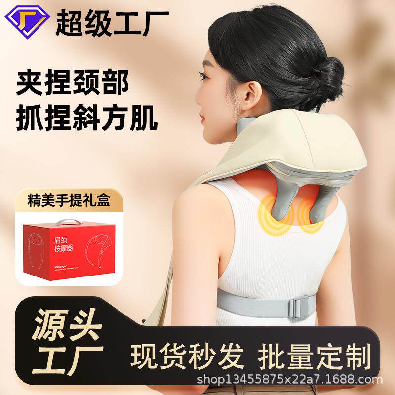 斜方肌按摩仪腰颈两用肩颈按摩器揉捏颈部按摩披肩腰部颈椎按摩器