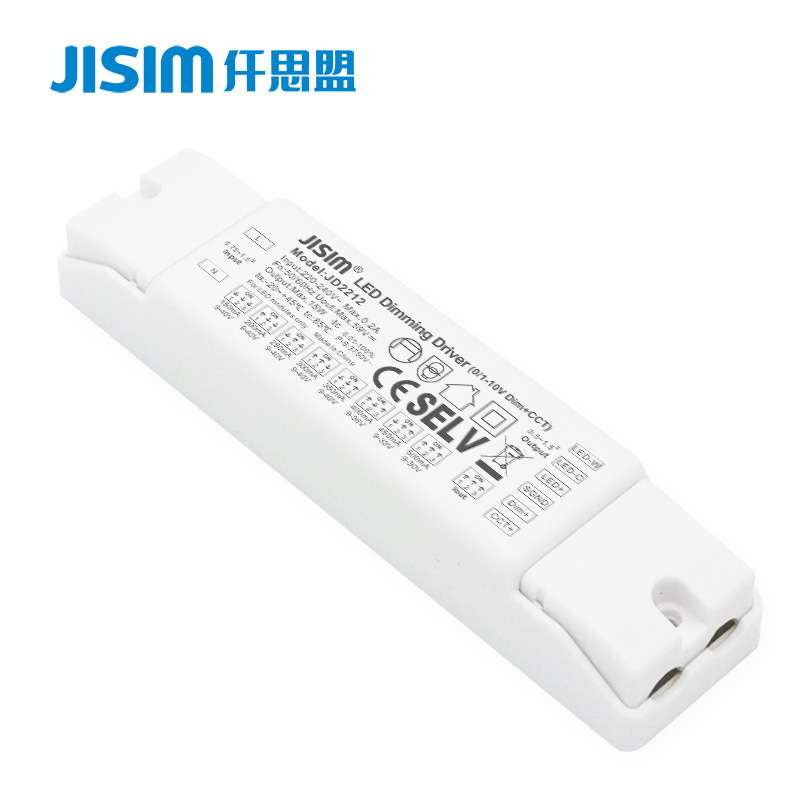 0-10V调光调色温电源 5w7w10w12w15w小开孔射灯双色温调光驱动