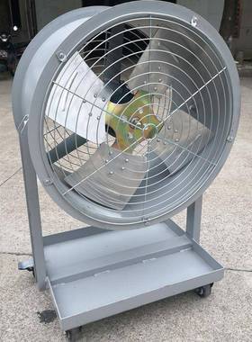 移动式轴流风机DZ-I-5 8970m3/h 风压216pa 0.75kw 1450r/min